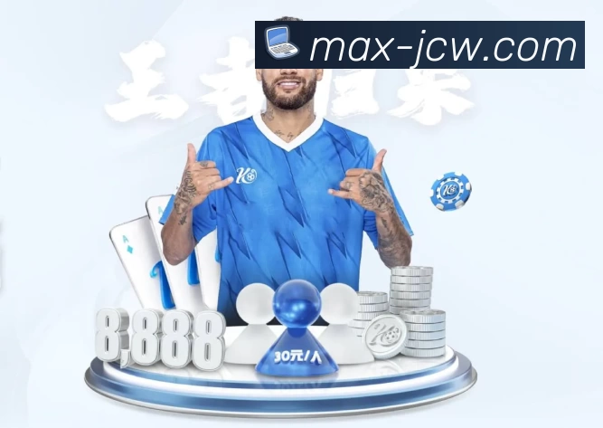 竞彩网首页官网平台介绍